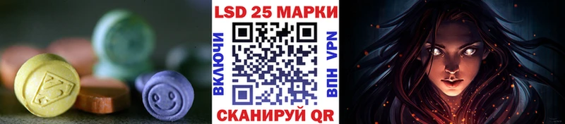 Лсд 25 экстази ecstasy  Фурманов 