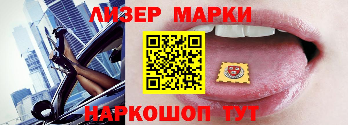 Фурманов  LSD-25 экстази кислота  Лсд 25 экстази  Вход с VPN  LSD-25 экстази кислота 
