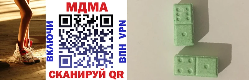MDMA VHQ  Фурманов 