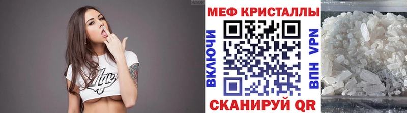 Меф 4 MMC  цены наркотик  Фурманов 