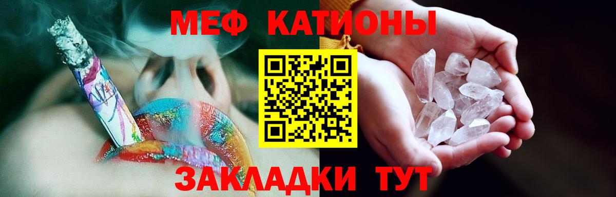 Мефедрон 4 MMC  МЯУ-МЯУ  Фурманов  ссылка на мегу ссылки  Вход с VPN 