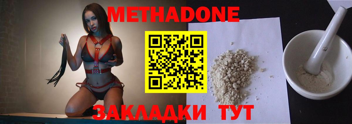 НБОМе Фурманов