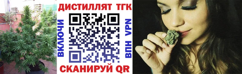 blacksprut ONION  Фурманов  ТГК THC oil 
