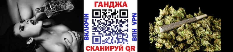 Конопля VHQ  где найти наркотики  Фурманов 