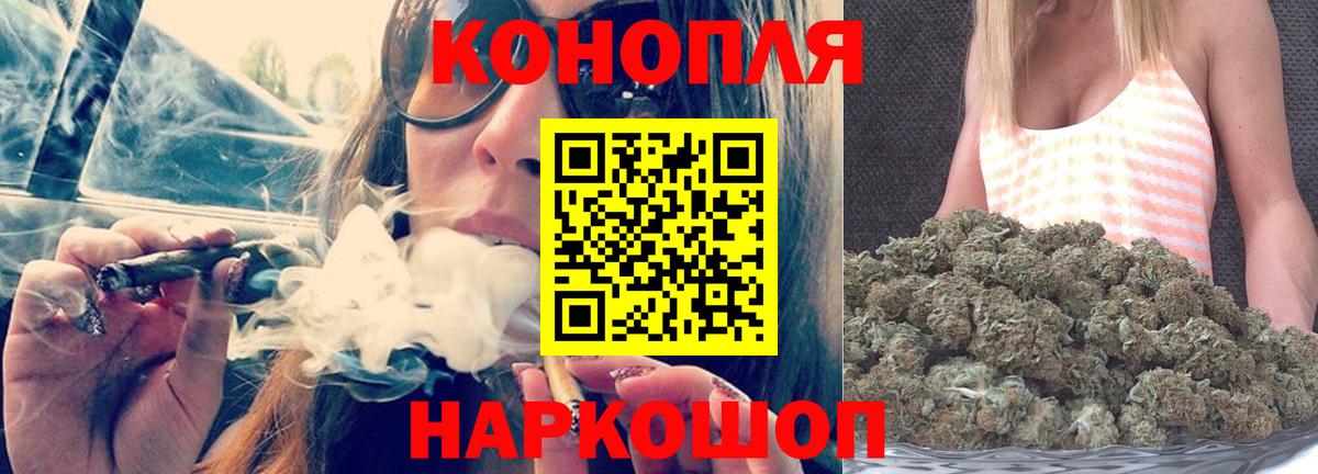 Конопля планчик  Каннабис VHQ  Бошки Шишки SATIVA & INDICA  Фурманов  Вход с VPN  Канабис марихуана 